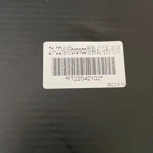 Black Bronco emblem - Picture 2 of 3